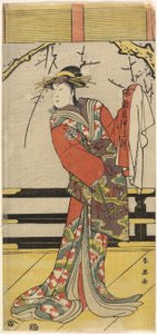 Nakayama ja Misaburo _ As Matsushima, 1792
